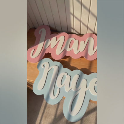 Name Sign - 18 Inches Wide